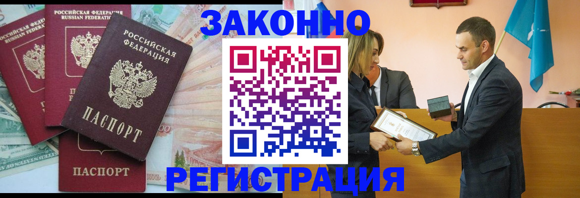 пропишу в квартире в Лысково